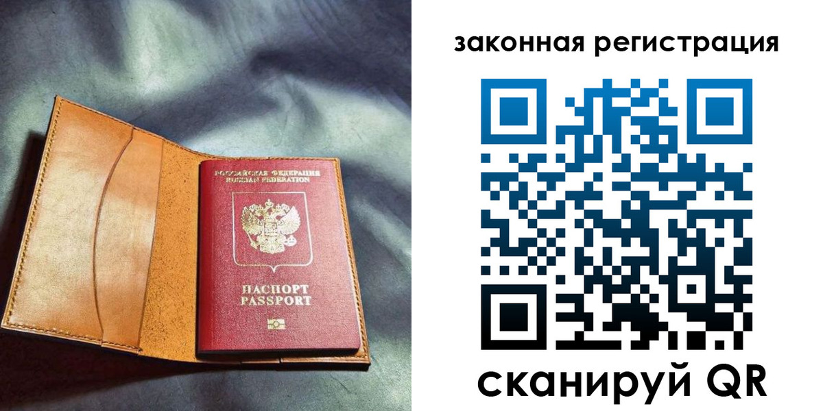 пропишу в квартире в Новоалександровске