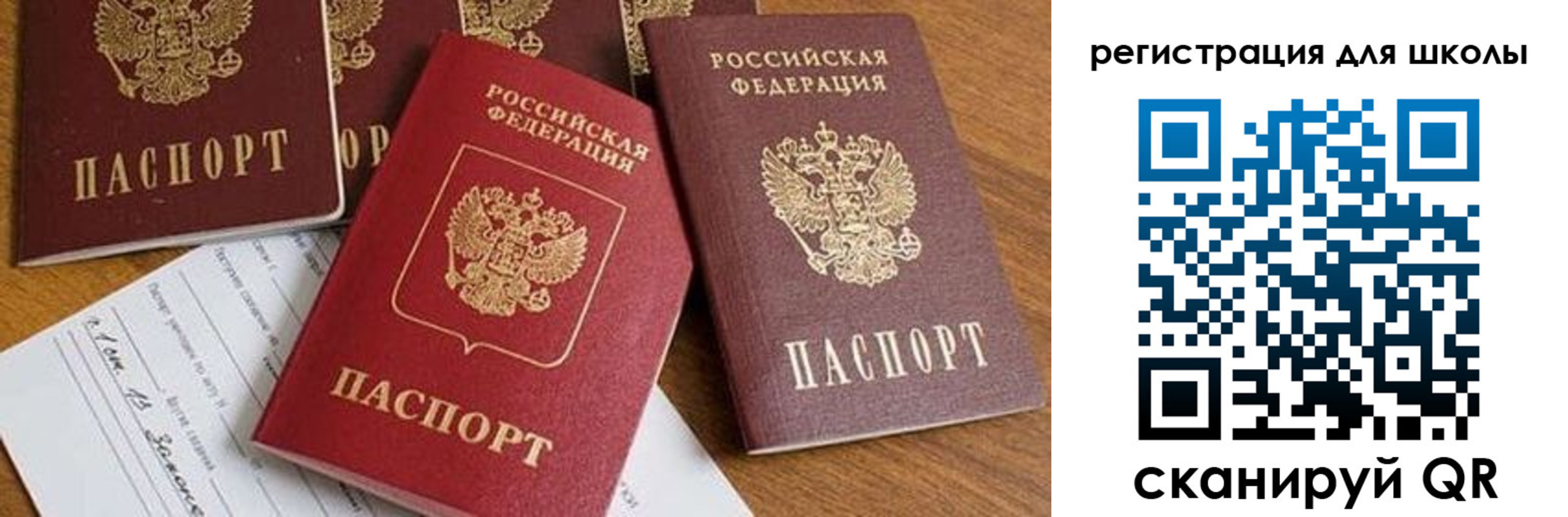 регистрация для дет. сада в Новоалександровске