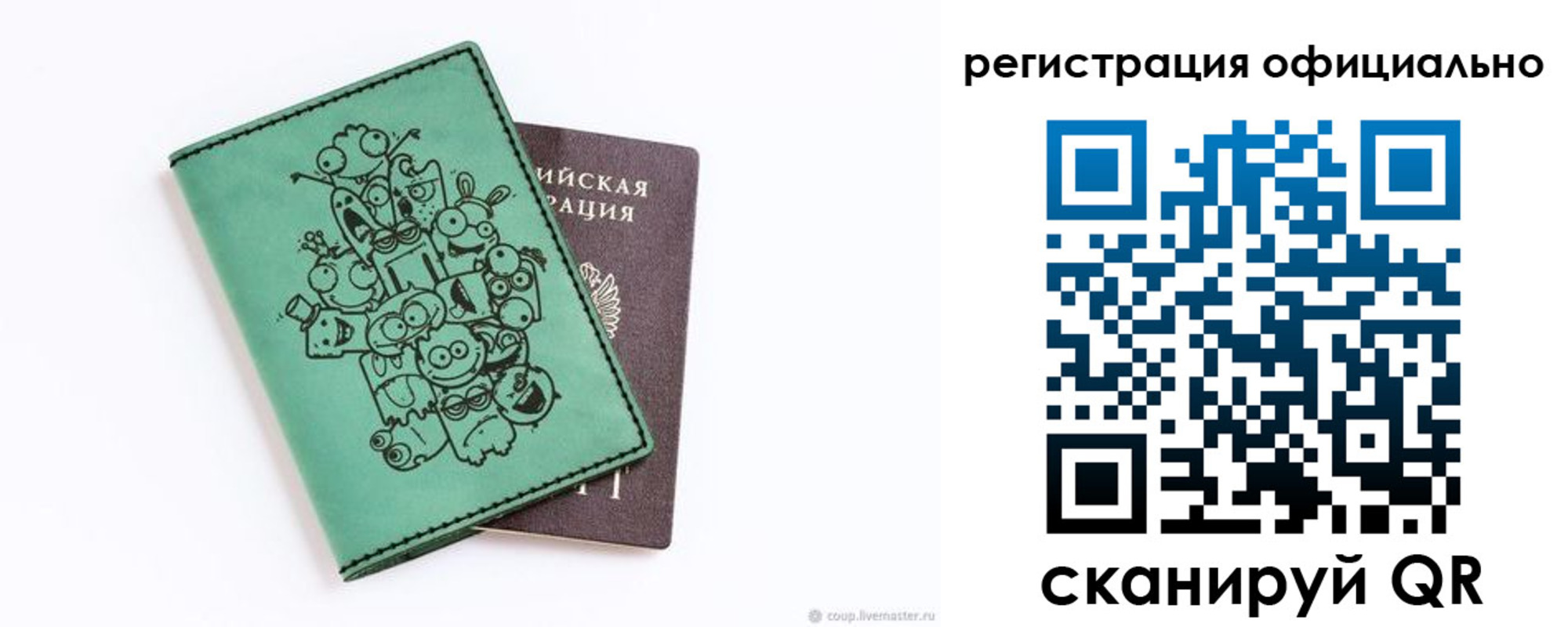 регистрация для дет. сада в Новоалександровске